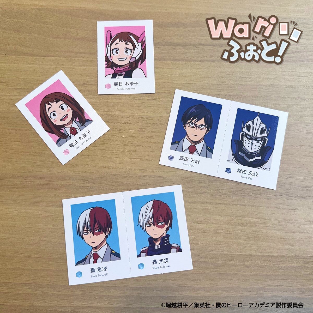 隨時結單★我的英雄學院★WARI拍立得