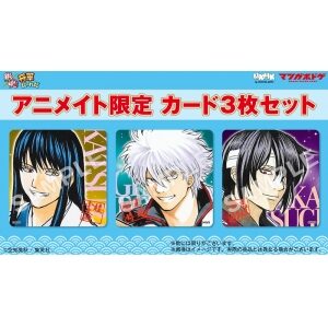 9/20結單★銀魂★将軍だーれだ卡牌遊戲附特典