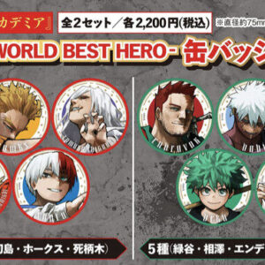 好評加開12/30結單★我的英雄學院★JUMP GIGA AUTUMN2025應募商品 專用賣場