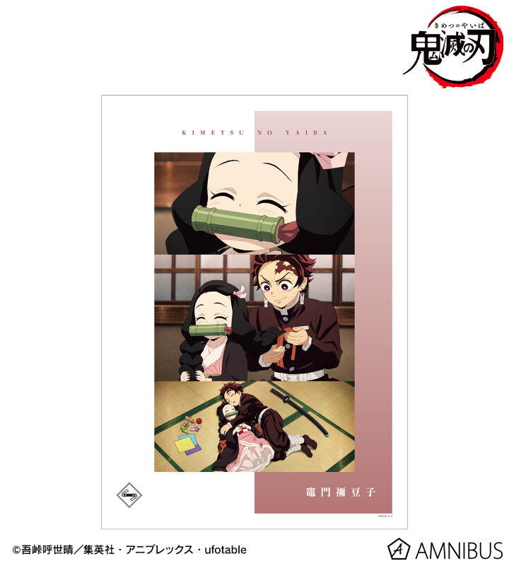 10/30結單★鬼滅之刃★AMNIBUS場面寫系列商品