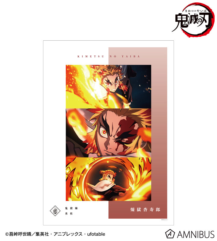 10/30結單★鬼滅之刃★AMNIBUS場面寫系列商品