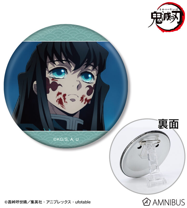 10/30結單★鬼滅之刃★AMNIBUS場面寫系列商品