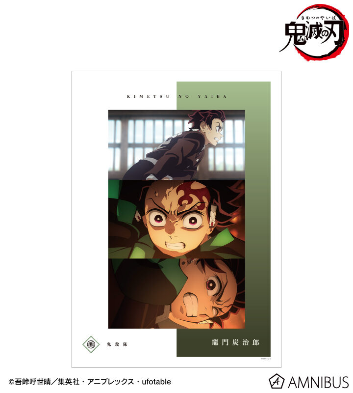 10/30結單★鬼滅之刃★AMNIBUS場面寫系列商品