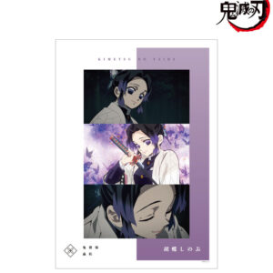 10/30結單★鬼滅之刃★AMNIBUS場面寫系列商品