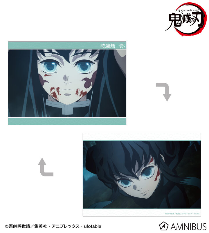 10/30結單★鬼滅之刃★AMNIBUS場面寫系列商品