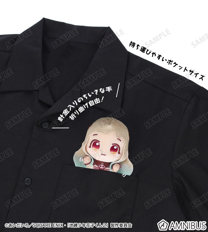 11/15結單★地縛少年花子君★第二季AMNIBUS限定寧寧花子娃娃組