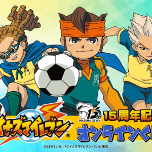 11/1結單★閃電十一人★15週年線上抽賞再販