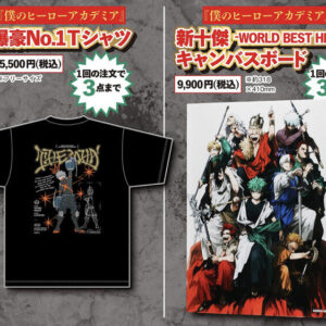 好評加開12/30結單★我的英雄學院★JUMP GIGA AUTUMN2025應募商品 專用賣場