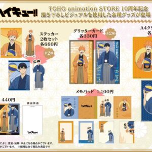 12/1結單★排球少年★TOHO限定系列商品 TaS10th Ver. 賣場2