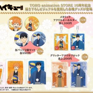 12/1結單★排球少年★TOHO限定系列商品 TaS10th Ver. 賣場2