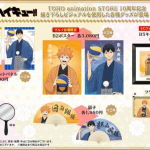 12/1結單★排球少年★TOHO限定系列商品 TaS10th Ver. 賣場2