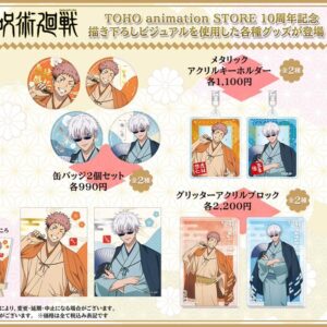 12/1結單★咒術迴戰★TOHO限定系列商品 TaS10th Ver. 賣場1