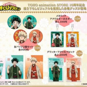 12/1結單★我的英雄學院★TOHO限定系列商品 TaS10th Ver. 賣場1