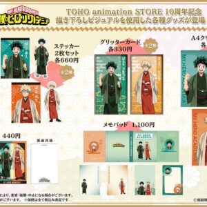 12/1結單★我的英雄學院★TOHO限定系列商品 TaS10th Ver. 賣場1