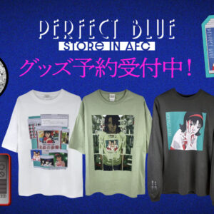 10/25結單★藍色恐懼★PERFECT BLUE Store in AFC系列新品