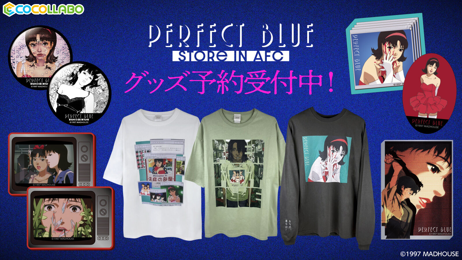10/25結單★藍色恐懼★PERFECT BLUE Store in AFC系列新品