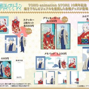 12/1結單★葬送的芙莉蓮★TOHO限定系列商品 TaS10th Ver. 賣場1