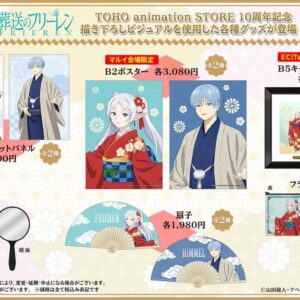 12/1結單★葬送的芙莉蓮★TOHO限定系列商品 TaS10th Ver. 賣場1