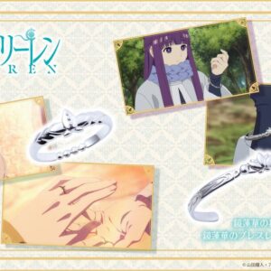 11/15結單★葬送的芙莉蓮★鏡蓮華手環戒指受注附場景卡