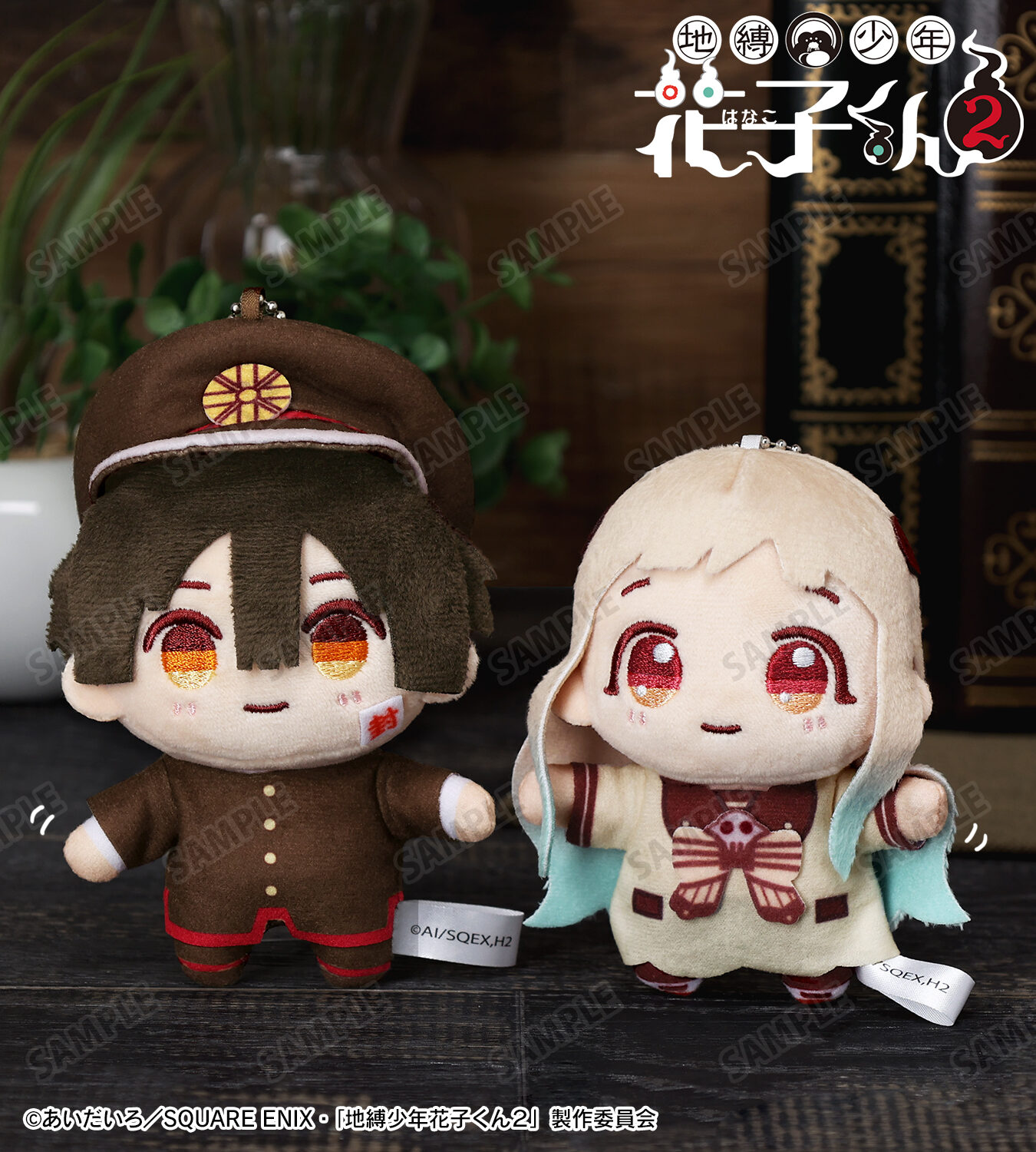 G4PBdQsWUAAGARs 11/15結單★地縛少年花子君★第二季AMNIBUS限定寧寧花子娃娃組