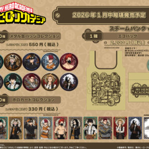 11/1結單★我的英雄學院★TOHO 2023十傑蒸氣龐克系列新品