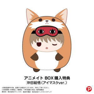 11/10結單★銀魂★3年Z班銀八先生動物娃附特典