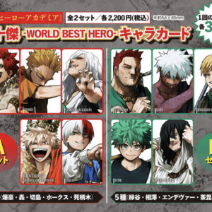 好評加開12/30結單★我的英雄學院★JUMP GIGA AUTUMN2025應募商品 專用賣場