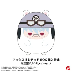 11/10結單★銀魂★3年Z班銀八先生動物娃附特典