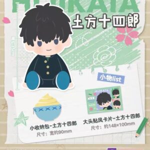 隨時結單★銀魂★3年Z班銀八萬代先生坐姿大娃
