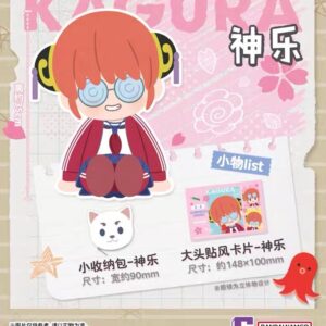 隨時結單★銀魂★3年Z班銀八萬代先生坐姿大娃