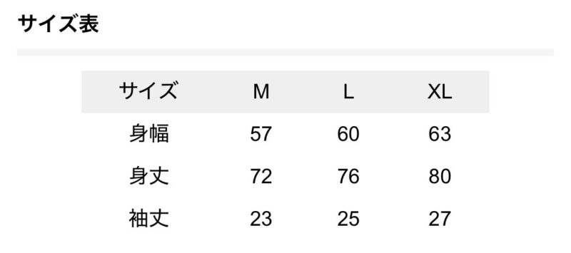 隨時結單★鏈鋸人★創作者合作上衣