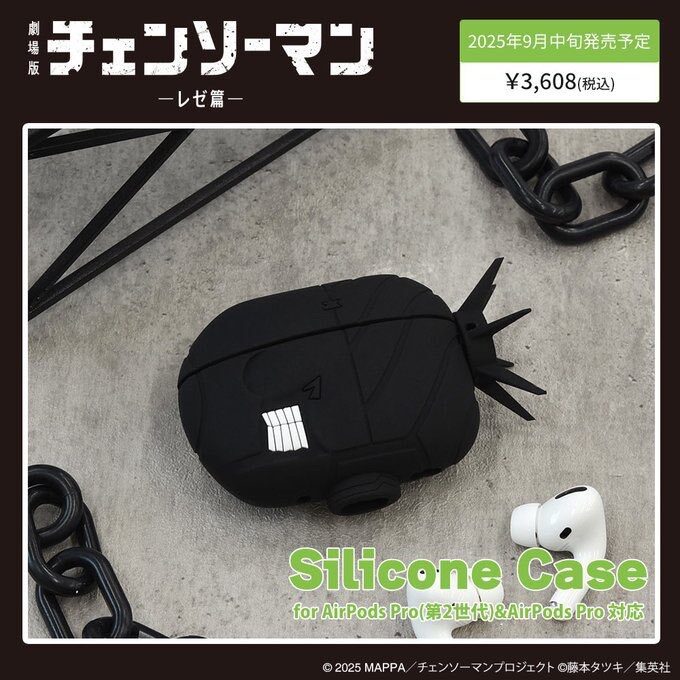 隨時結單★鏈鋸人★劇場版蕾潔篇炸彈惡魔二代AirPods Pro耳機殼