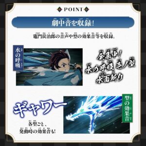 10/31結單★鬼滅之刃★萬代限定炭治郎DX日輪刀-水之呼吸-