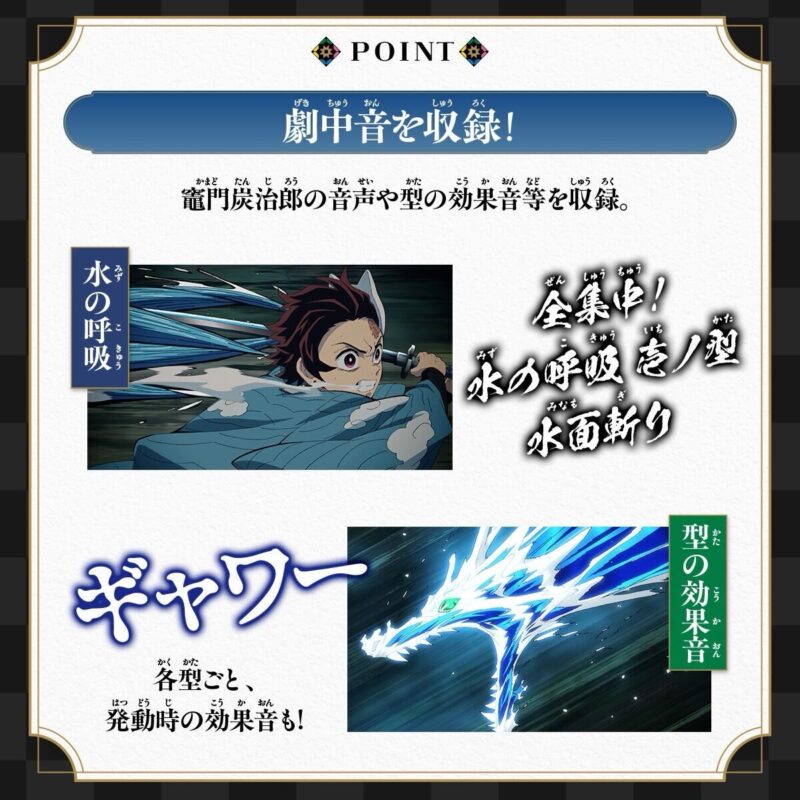 10/31結單★鬼滅之刃★萬代限定炭治郎DX日輪刀-水之呼吸-