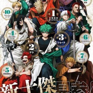 隨時結單★我的英雄學院★2025JUMP GIGA AUTUMN秋季刊雜誌含附錄
