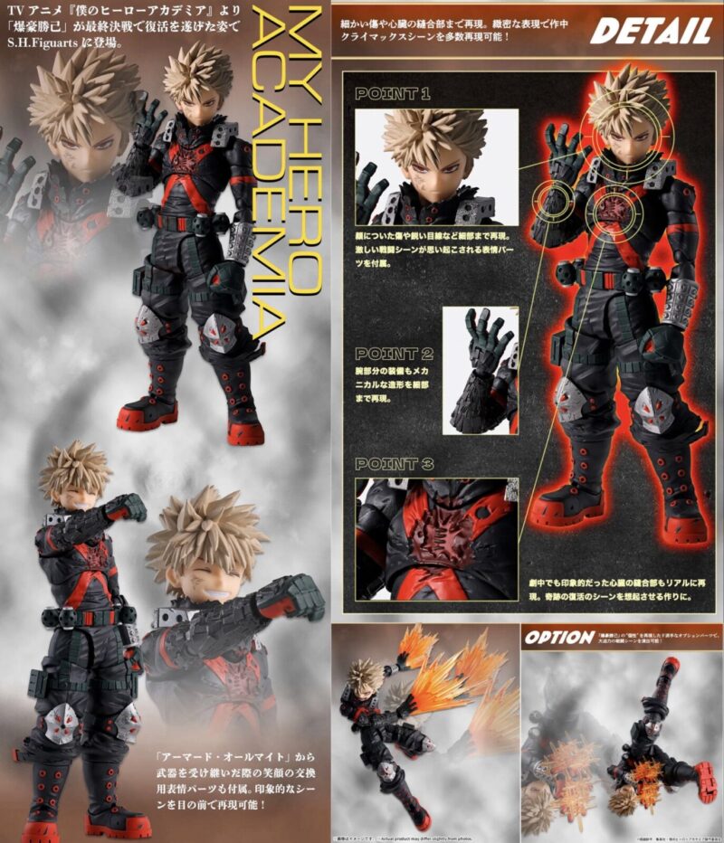 隨時結單★我的英雄學院★萬代限定S.H.Figuarts爆豪勝己-The Beginning-公仔