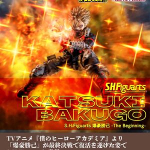 隨時結單★我的英雄學院★萬代限定S.H.Figuarts爆豪勝己-The Beginning-公仔