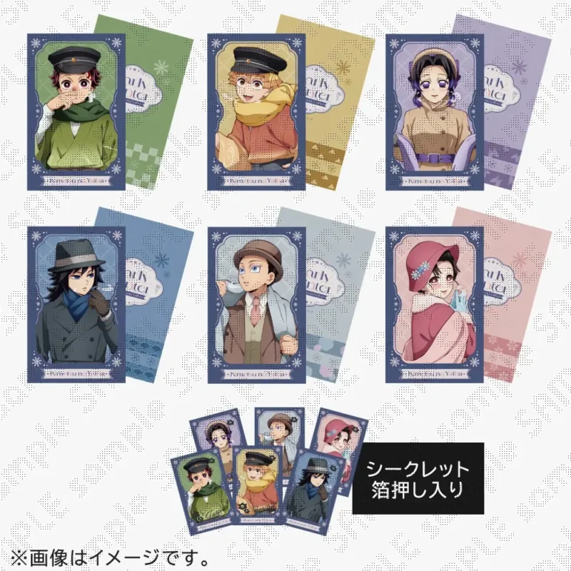 11/30結單★鬼滅之刃★AGF2025早冬系列