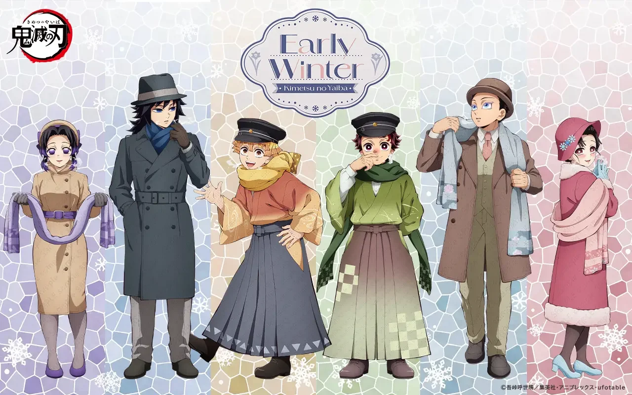 7531d347-ca72-4b42-a959-130d632ae33e 11/30結單★鬼滅之刃★AGF2025早冬系列