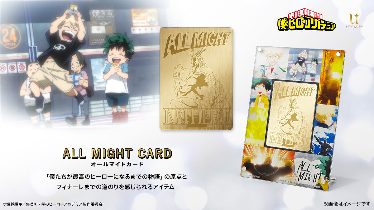G3SzAEfbEAAk-ns 12/30結單★我的英雄學院★U-TREASURE歐爾麥特金卡壓克力板