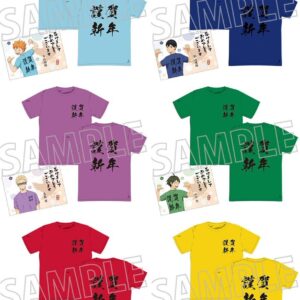 11/20結單★排球少年★謹賀新年!!上衣附明信片