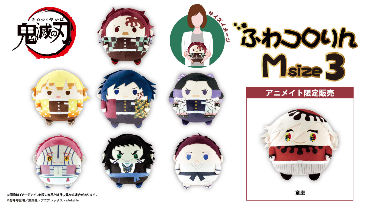 G4ZMJIPasAg4hYP 11/15結單★鬼滅之刃★圓滾滾BIG娃第三彈