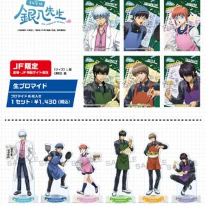 12/15結單★3年Z班銀八先生★JF2026 ENSKY相卡立牌受注