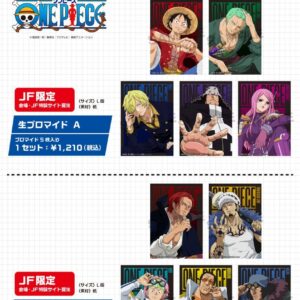 12/15結單★航海王★JF2026 ENSKY相卡受注