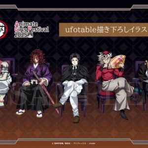 11/20結單★鬼滅之刃★ANIPLEX AGF2025 上弦與無慘系列新品