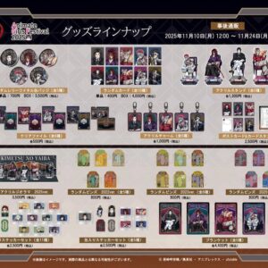 11/20結單★鬼滅之刃★ANIPLEX AGF2025 上弦與無慘系列新品