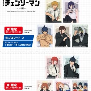 12/15結單★鏈鋸人★JF2026 ENSKY相卡受注