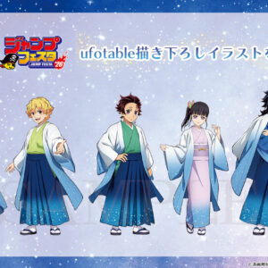 12/15結單★鬼滅之刃★JF2026 ANIPLEX 冬季和服ver