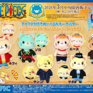 11/30結單★航海王★ONE PIECE withCAT貓咪娃娃附可拆式眼罩