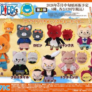 11/30結單★航海王★ONE PIECE withCAT貓咪娃娃附可拆式眼罩